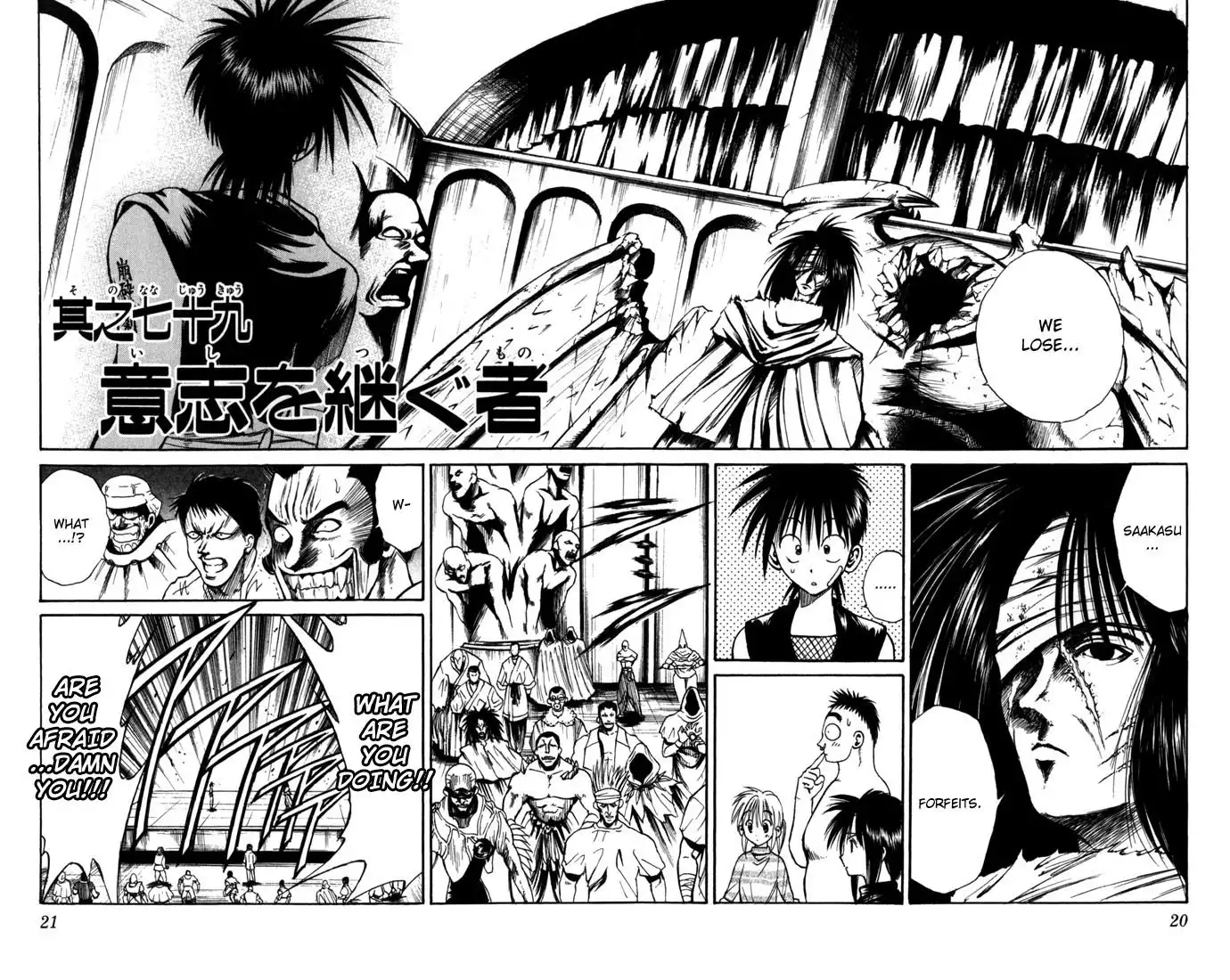 Flame of Recca Chapter 79 2